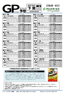 電子版