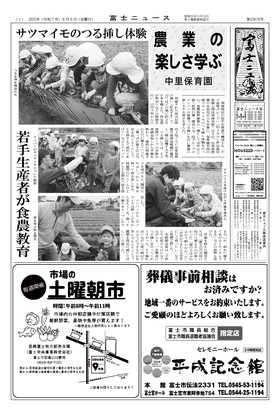 表紙画像
