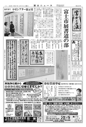 表紙画像
