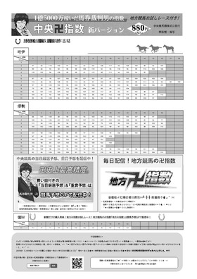 電子版
