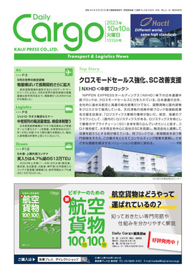 表紙画像