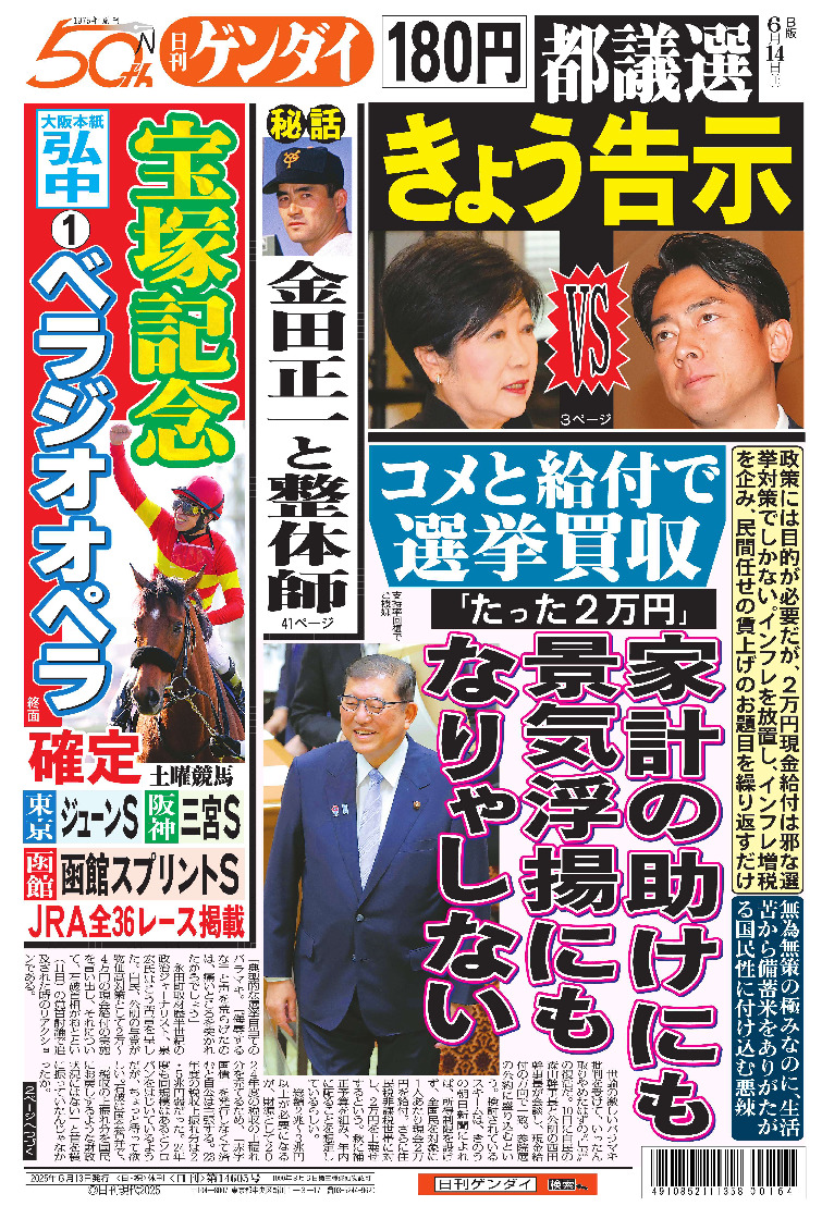表紙画像