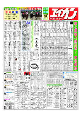電子版