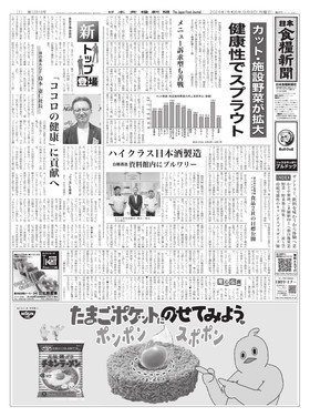 表紙画像