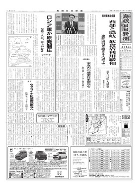 表紙画像