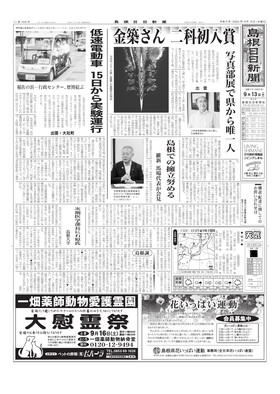 表紙画像