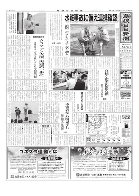 表紙画像