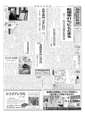表紙画像