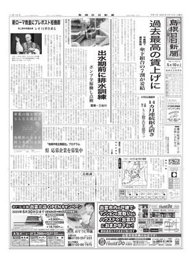 表紙画像