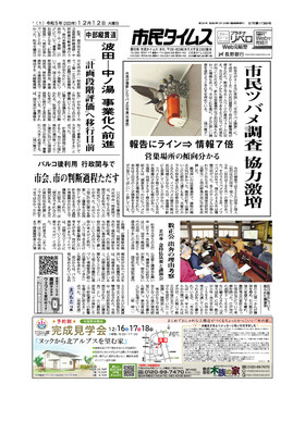 表紙画像