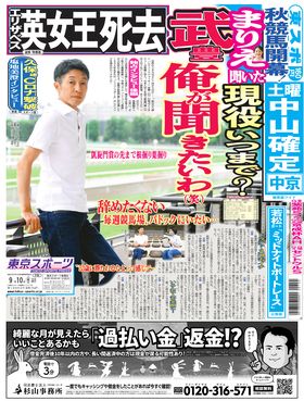 表紙画像