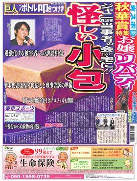 表紙画像