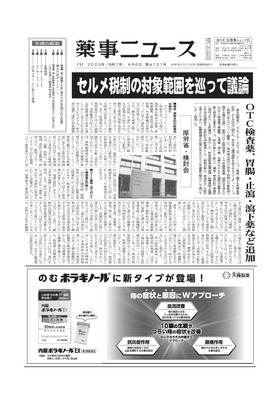 表紙画像